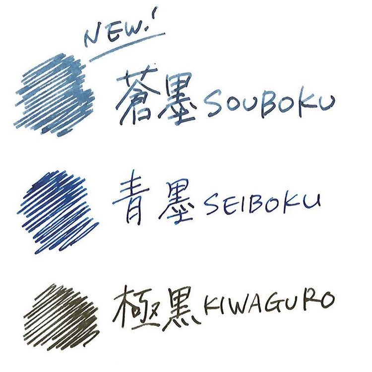 Sailor Pigmented Water Resistant 50ml Ink Bottle