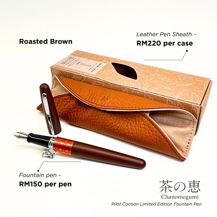 Pilot Cocoon Cha no Megumi "Tea Blessing" (茶の恵) collection Fountain Pen