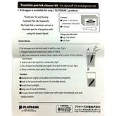 Platinum Pen Ink Cleaner Kit