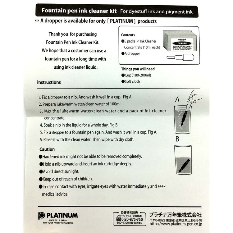 Platinum Pen Ink Cleaner Kit