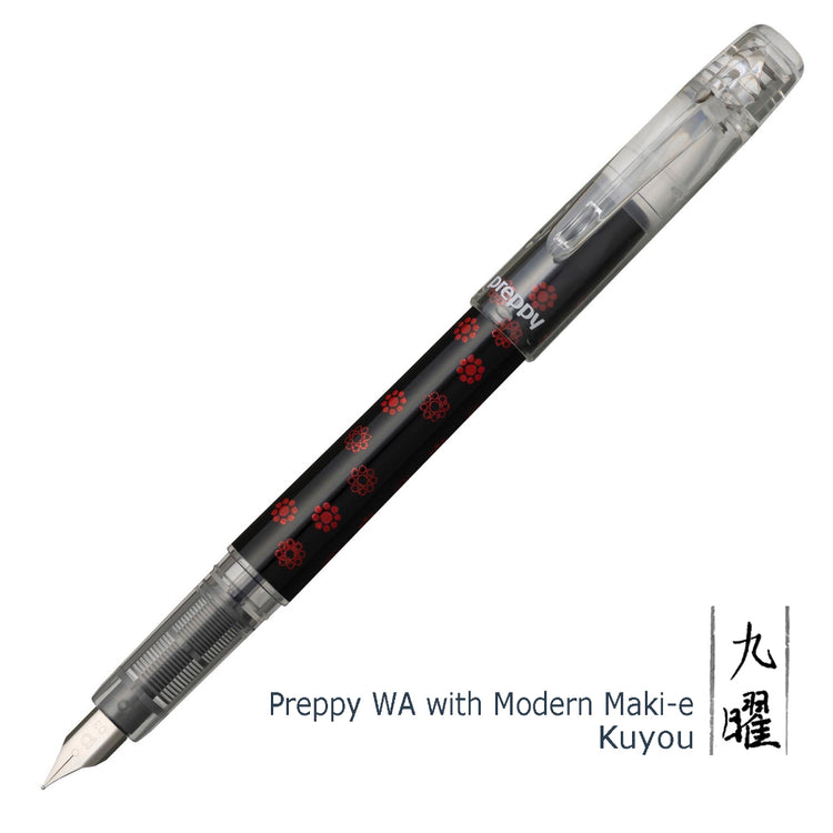 Platinum Preppy WA Modern Maki-e Limited Edition Fountain Pen