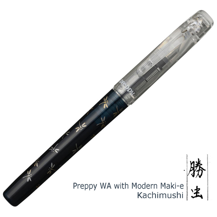 Platinum Preppy WA Modern Maki-e Limited Edition Fountain Pen