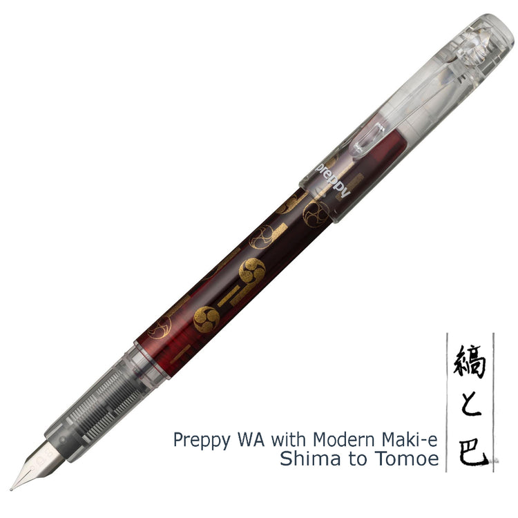 Platinum Preppy WA Modern Maki-e Limited Edition Fountain Pen