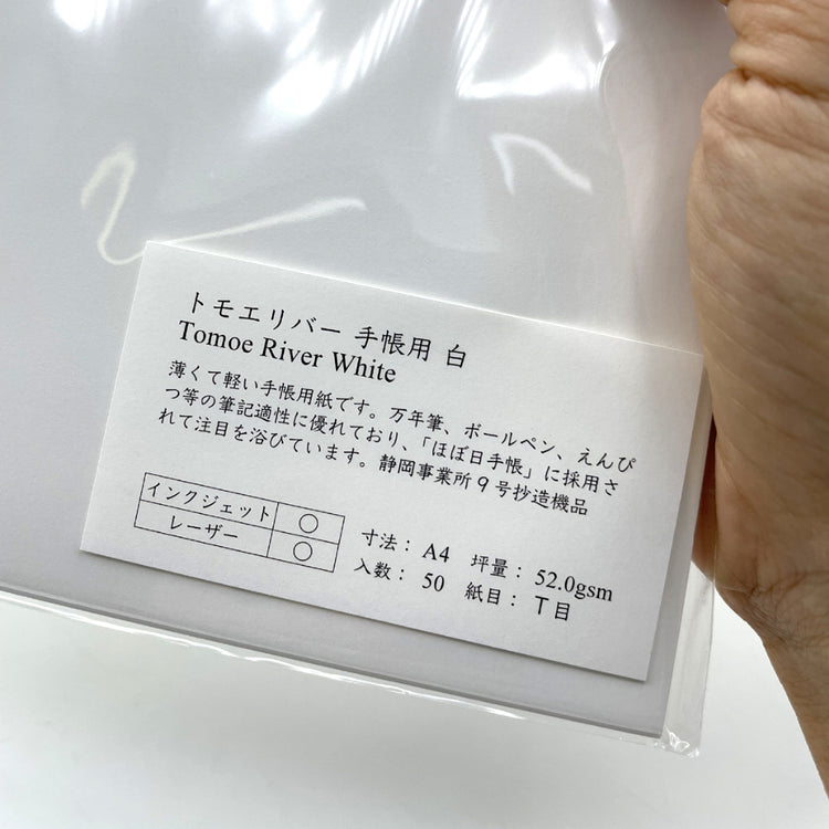 Tomoe River Paper A4 White 50 Sheets 52gsm