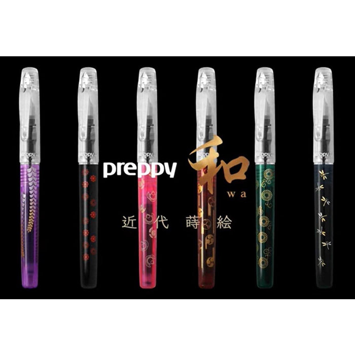Platinum Preppy WA Modern Maki-e Limited Edition Fountain Pen