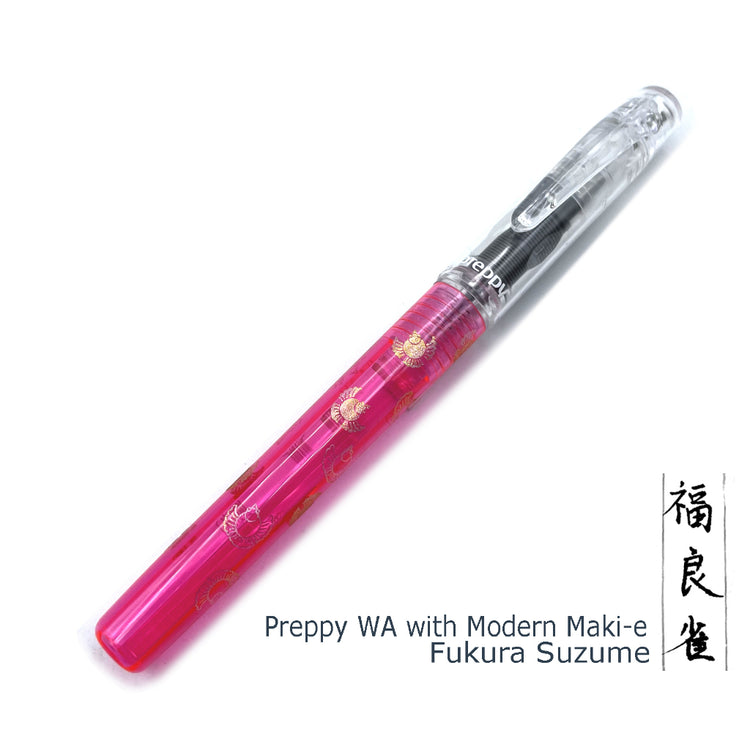 Platinum Preppy WA Modern Maki-e Limited Edition Fountain Pen
