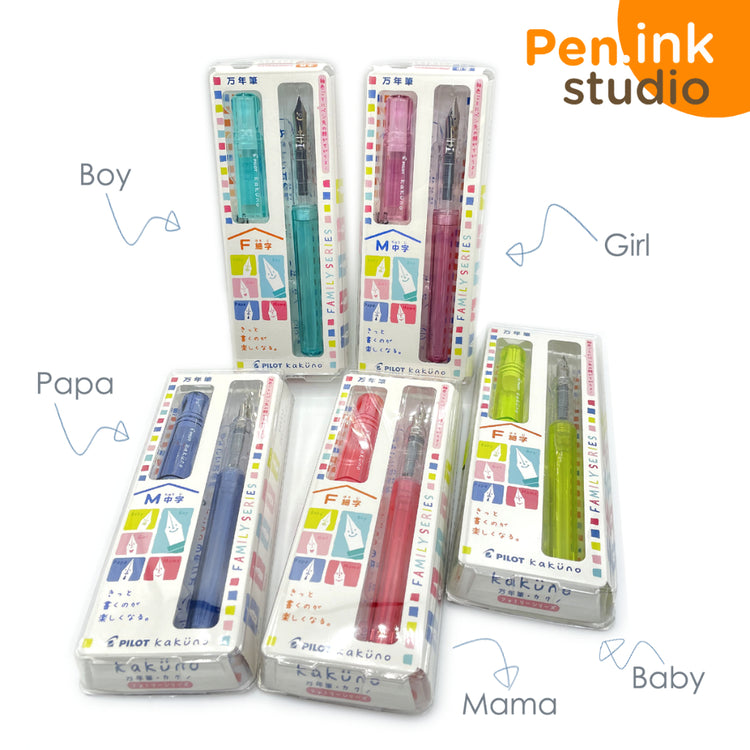 Pilot Kakuno Family Series Fountain Pen Limited Edition