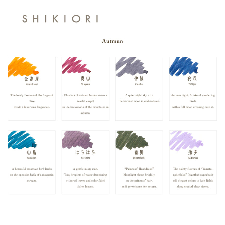 Sailor Shikiori 20ml Ink Bottles Seasonal Ink Colors.