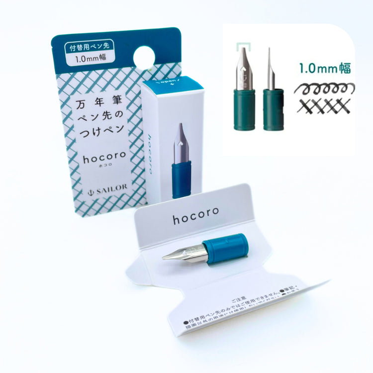 Sailor Hocoro Dip Pen Spare Nib and Reservoir Part