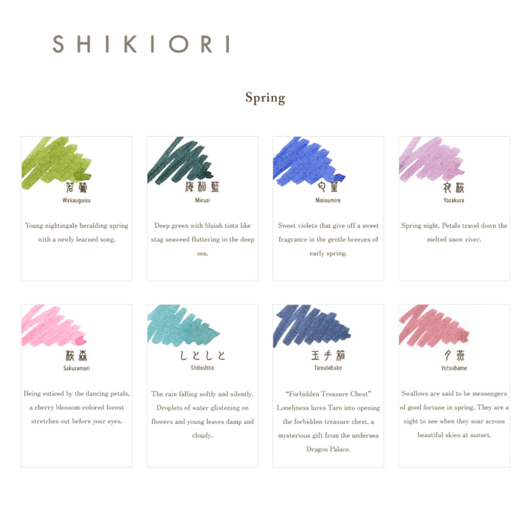 Sailor Shikiori 20ml Ink Bottles Seasonal Ink Colors.