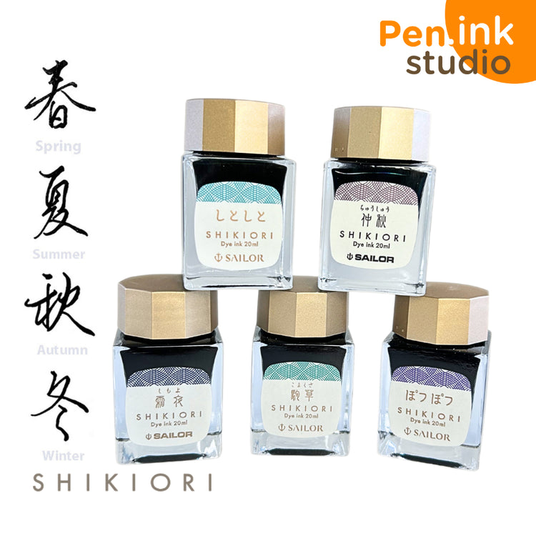 Sailor Shikiori 20ml Ink Bottles Seasonal Ink Colors.