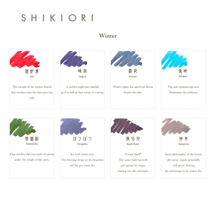 Sailor Shikiori 20ml Ink Bottles Seasonal Ink Colors.