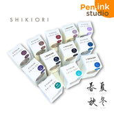 Sailor Shikiori 20ml Ink Bottles Seasonal Ink Colors.