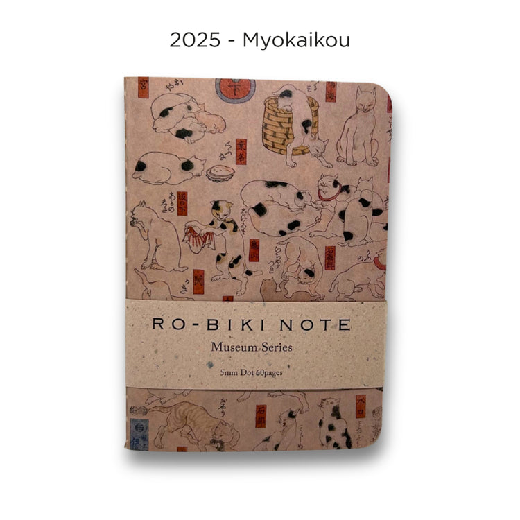 Japanese Ro-Biki Notebook Museum Series Passport Size