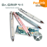 Pilot Pen Dr. Grip 4+1 Botanical Color 0.5 Extra Fine + 0.5mm Sharp Multipen