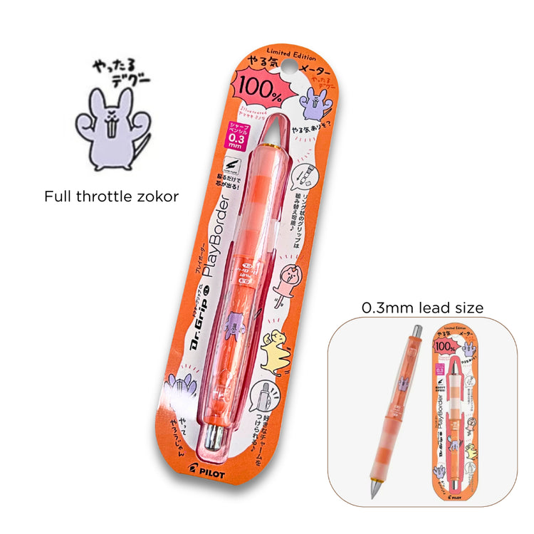 Pilot Pen Dr. Grip CL Play Border Yuru-ku Limited Edition Cute Animal Motif Design 0.3mm or 0.5mm Lead Mechanical Pencil