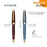 Sailor Shikiori Tsukuyono Minamo Fine Nib Fountain Pen