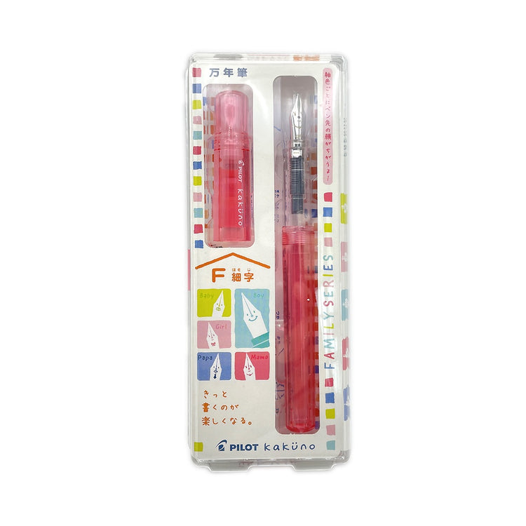 Pilot Kakuno Family Series Fountain Pen Limited Edition