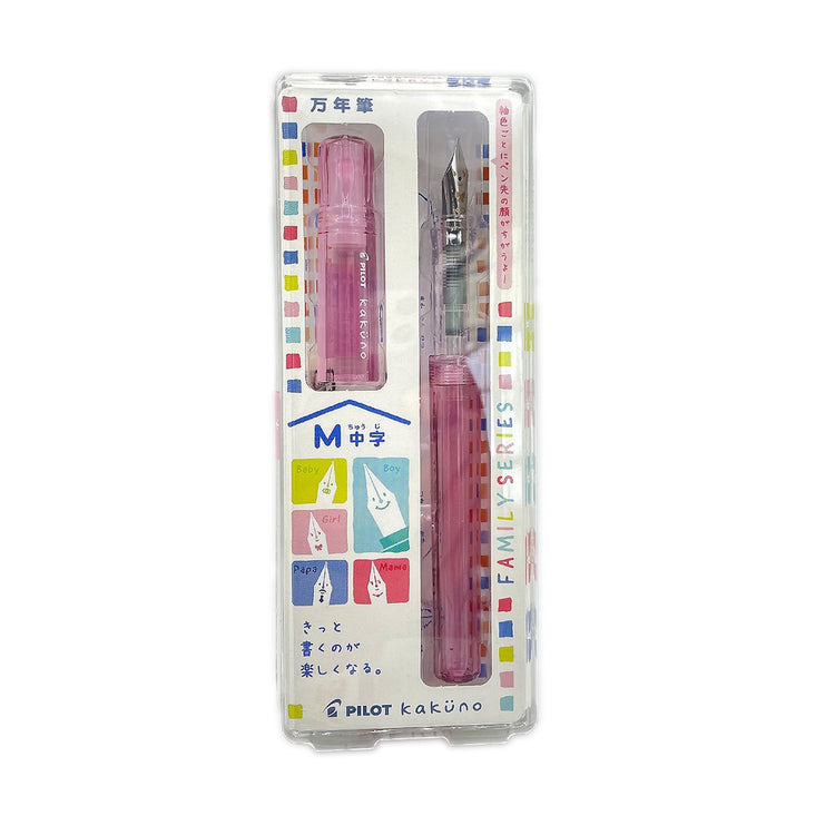 Pilot Kakuno Family Series Fountain Pen Limited Edition