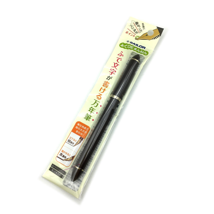 Sailor Calligraphy Fude Mannen Fountain Pen