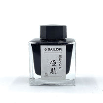 Sailor Pigmented Water Resistant 50ml Ink Bottle