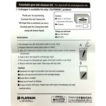 Platinum Pen Ink Cleaner Kit