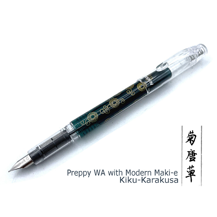 Platinum Preppy WA Modern Maki-e Limited Edition Fountain Pen