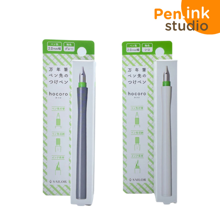 Sailor Hocoro Dip Pen with Fine, Medium, Fude, 1.0mm and 2.0mm nib