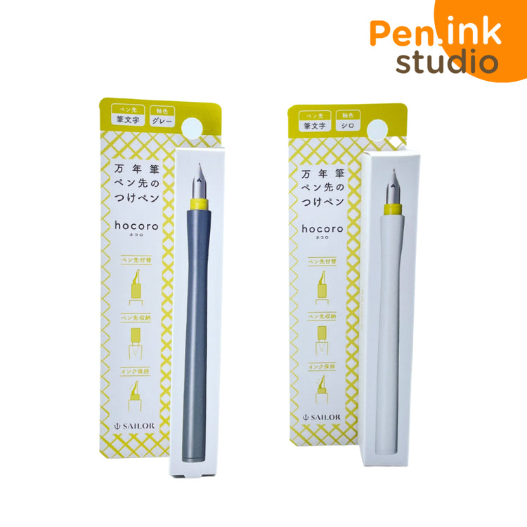 Sailor Hocoro Dip Pen with Fine, Medium, Fude, 1.0mm and 2.0mm nib