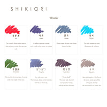 Sailor Shikiori 20ml Ink Bottles Seasonal Ink Colors.