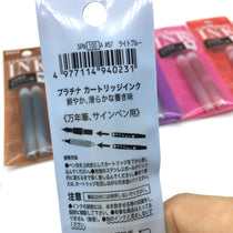 Platinum Pen Dyestuff Fountain Pen Ink Cartridges Refill - Pack of 2pcs