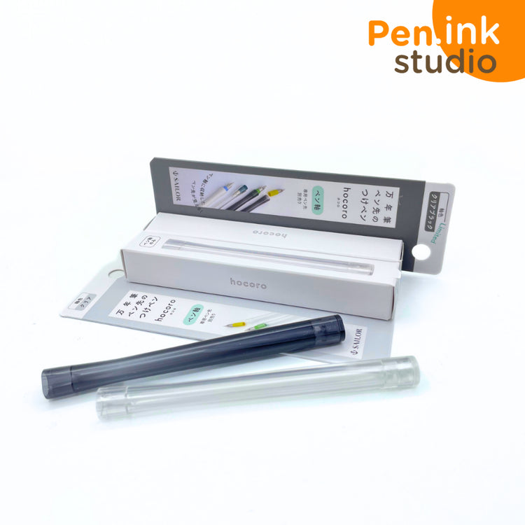 Sailor Hocoro Dip Pen Pen Holder Only