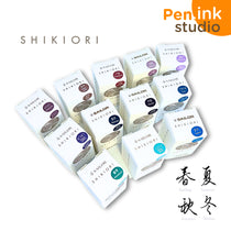 Sailor Shikiori 20ml Ink Bottles Seasonal Ink Colors.