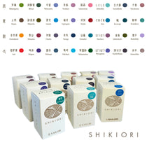 Sailor Shikiori 20ml Ink Bottles Seasonal Ink Colors.