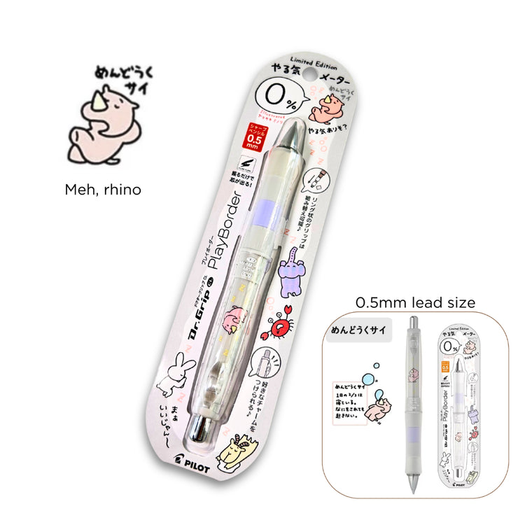 Pilot Pen Dr. Grip CL Play Border Yuru-ku Limited Edition Cute Animal Motif Design 0.3mm or 0.5mm Lead Mechanical Pencil