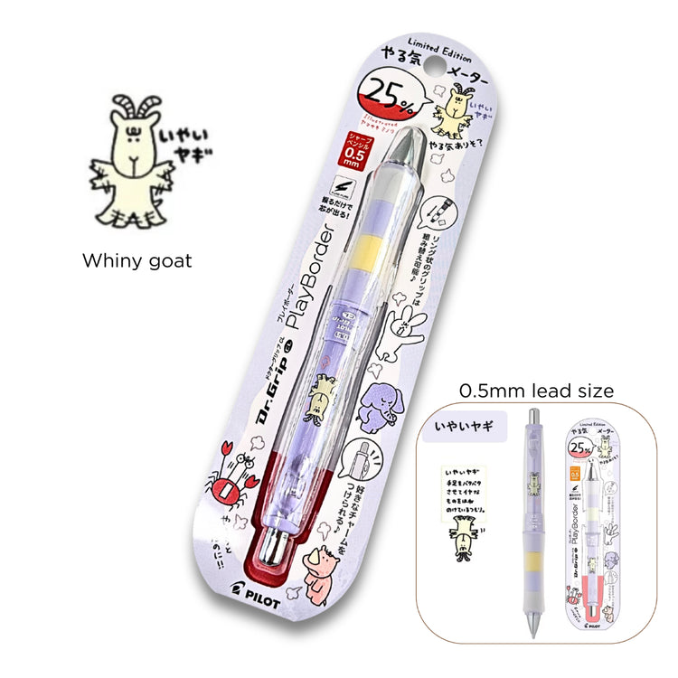 Pilot Pen Dr. Grip CL Play Border Yuru-ku Limited Edition Cute Animal Motif Design 0.3mm or 0.5mm Lead Mechanical Pencil