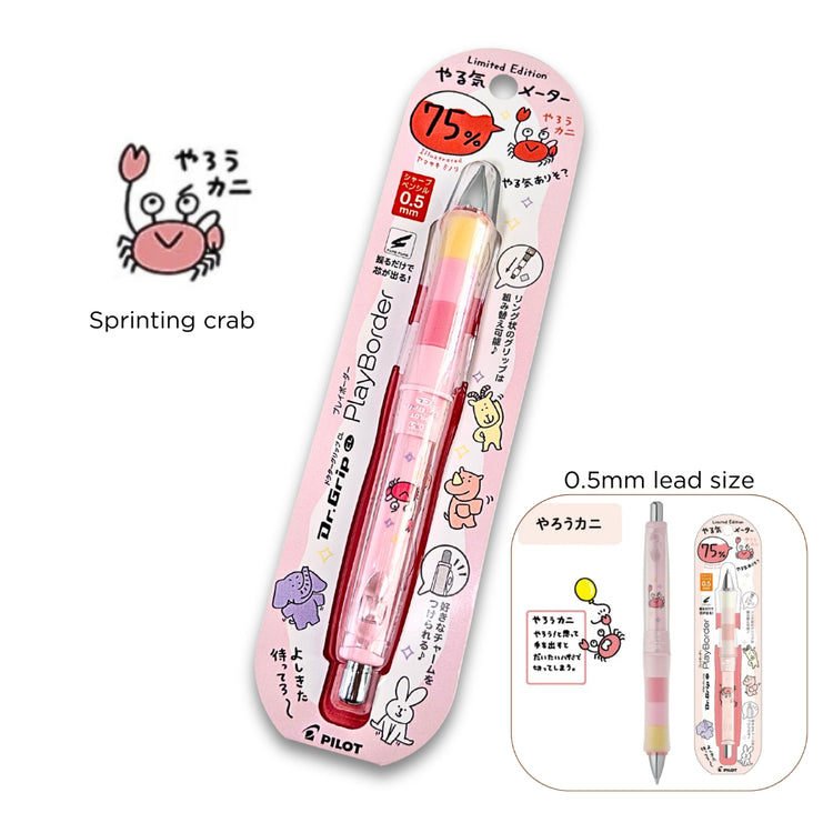 Pilot Pen Dr. Grip CL Play Border Yuru-ku Limited Edition Cute Animal Motif Design 0.3mm or 0.5mm Lead Mechanical Pencil