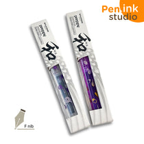 Platinum Preppy WA Modern Maki-e Season 2 Limited Edition Fountain Pen