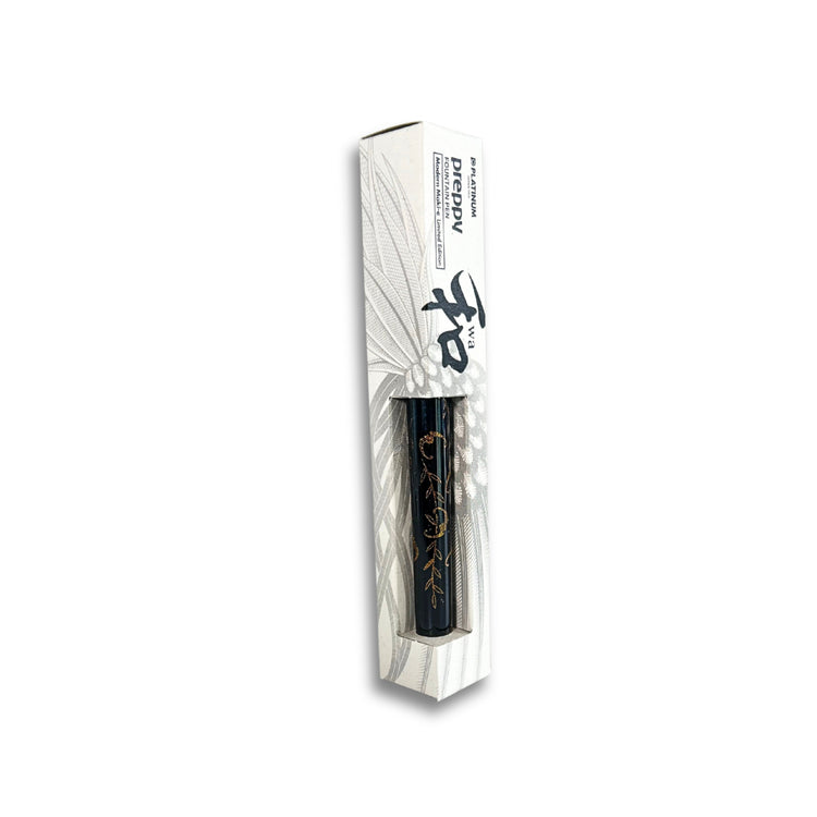 Platinum Preppy WA Modern Maki-e Season 2 Limited Edition Fountain Pen
