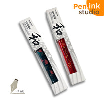 Platinum Preppy WA Modern Maki-e Season 2 Limited Edition Fountain Pen