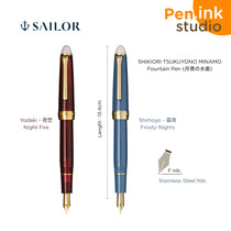 Sailor Shikiori Tsukuyono Minamo Fine Nib Fountain Pen