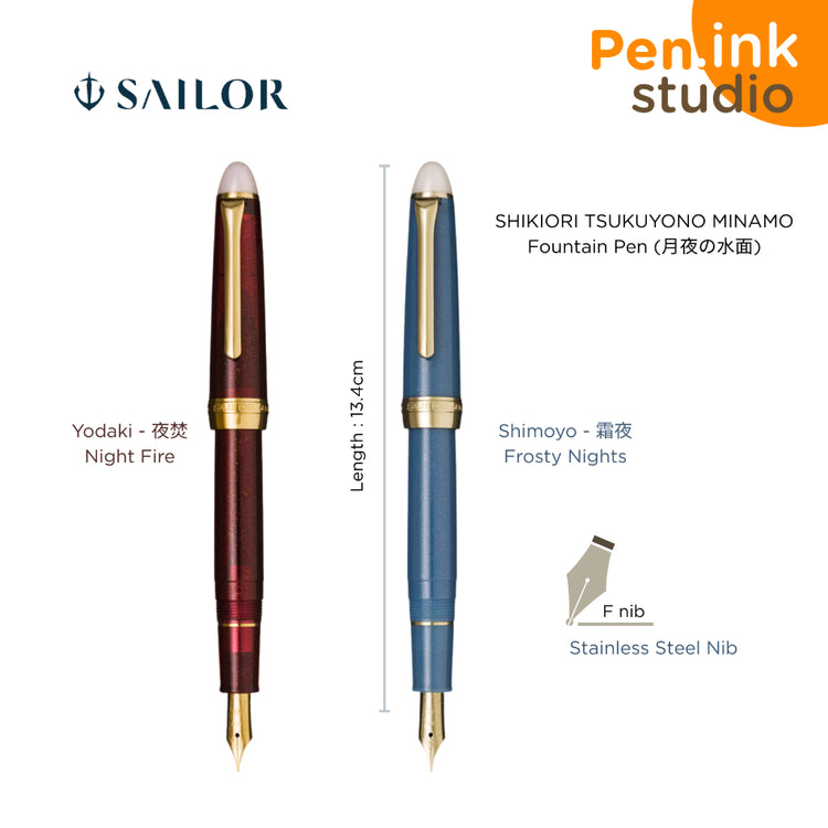 Sailor Shikiori Tsukuyono Minamo Fine Nib Fountain Pen