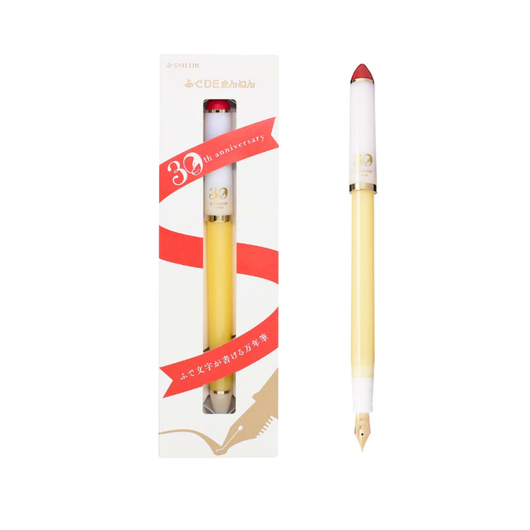 Sailor Calligraphy 30th Anniversary Fude De Mannen Fountain Pen Special Edition