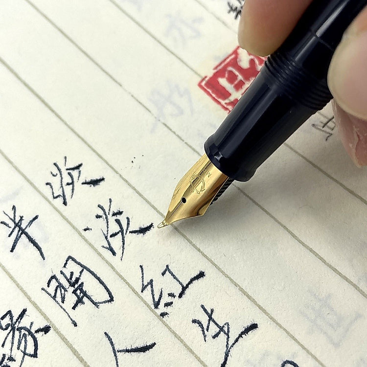 Sailor Profit Fude De Mannen Calligraphy Fountain Pen